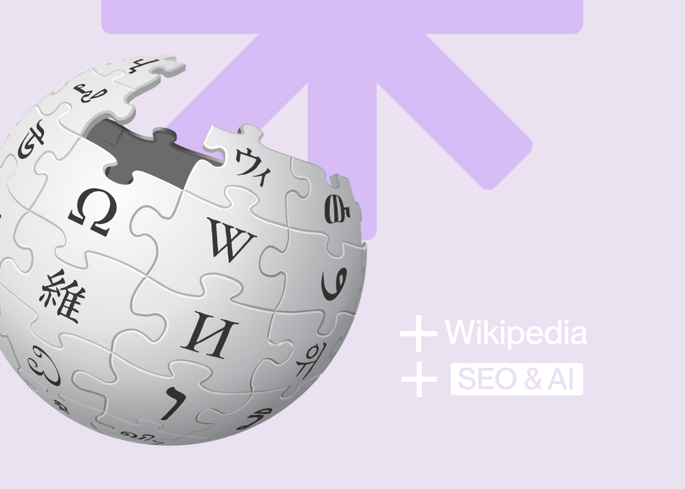 Wikipedia blog - Astra+